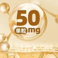 53mg脑子