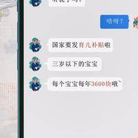失败的母亲