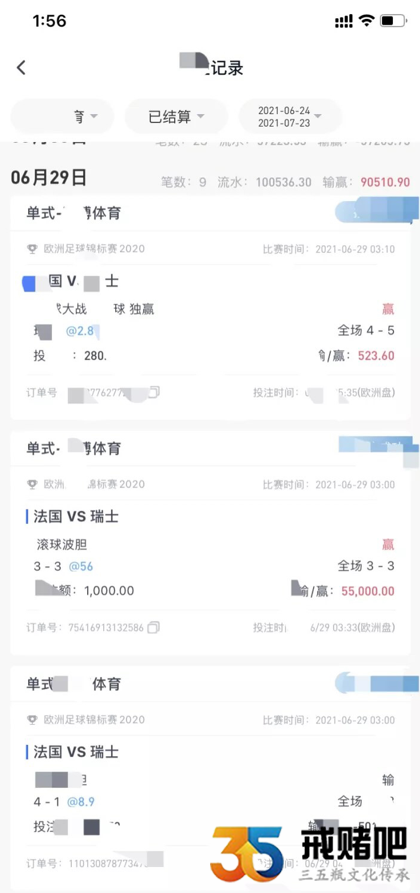 QQ截图20211224112308