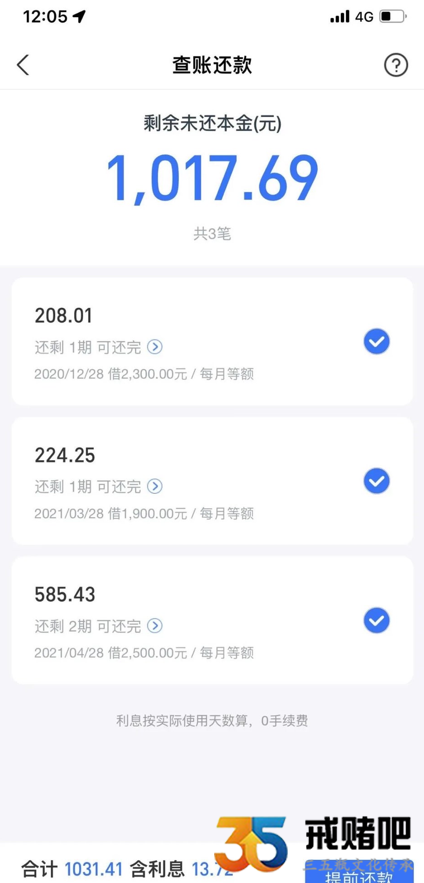 QQ截图20211228203456