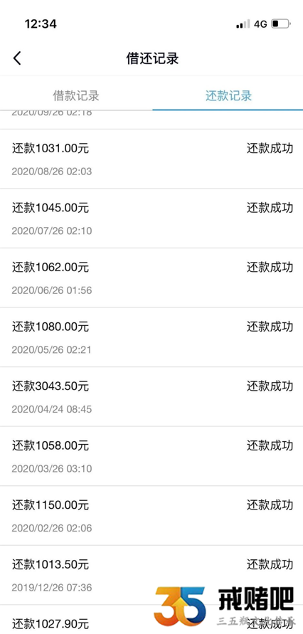 QQ截图20211228203637