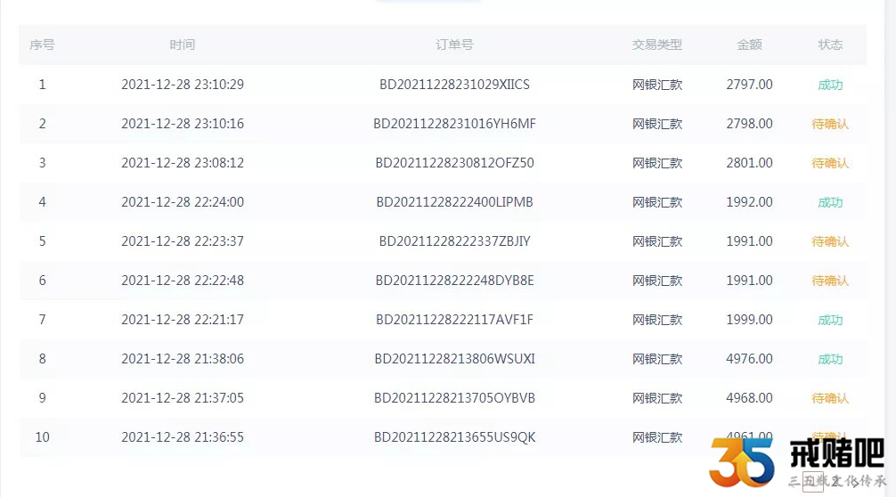 QQ截图20211229162018