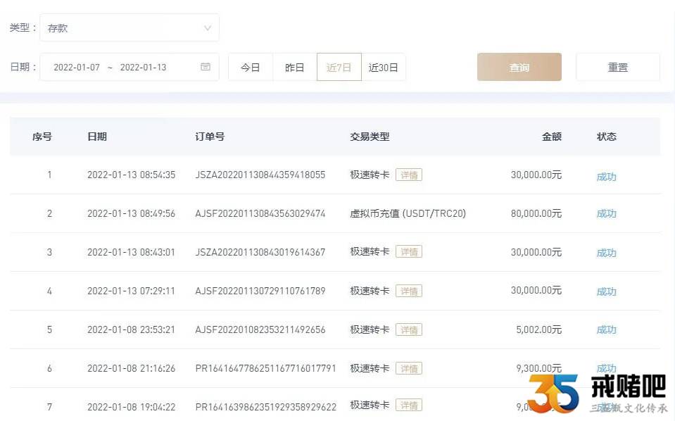 QQ截图20220114104607