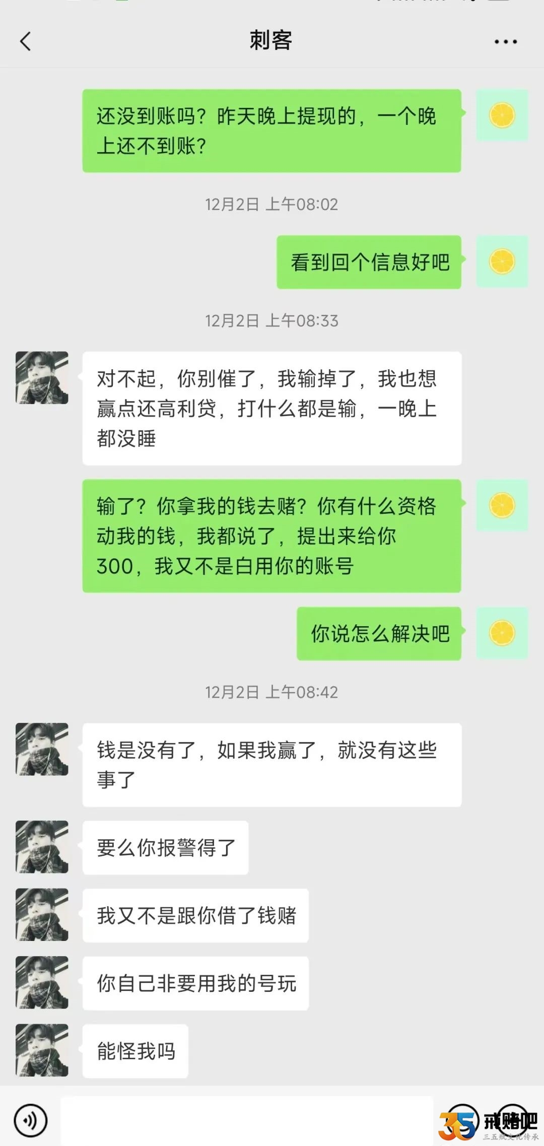 640 640