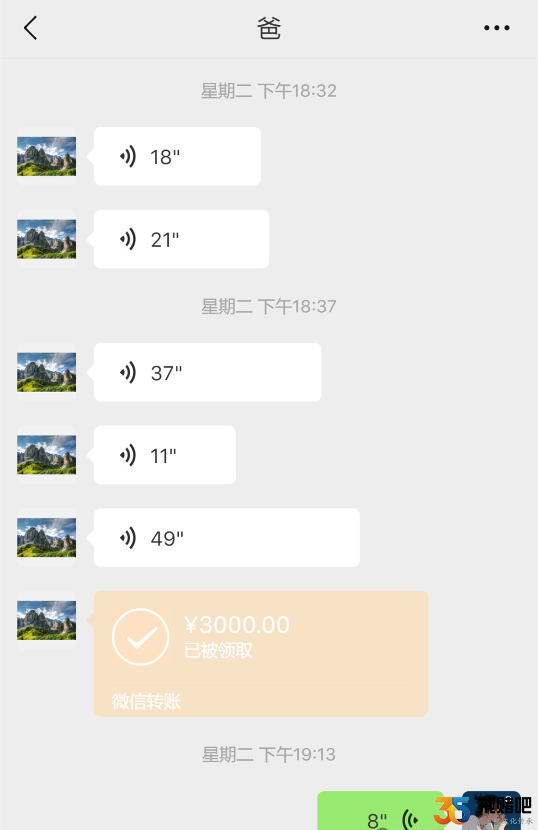 640 (1)