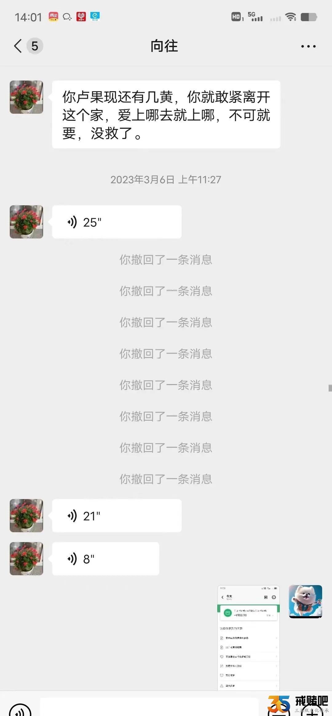 640 (3)